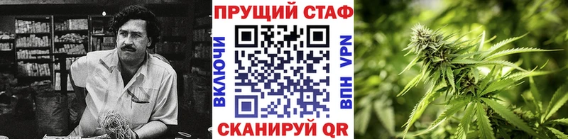 Наркошоп купить Каннабис  МЕФ  APVP  Гашиш  Алзамай