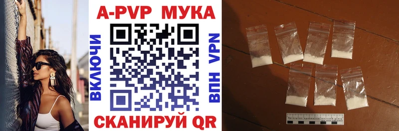 Alpha PVP СК КРИС Алзамай