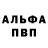 Метамфетамин пудра Gene Hardy