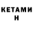 Метамфетамин Methamphetamine Patrick Silverthorn