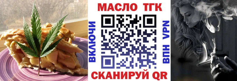 Печенье с ТГК марихуана  Купить  Алзамай 