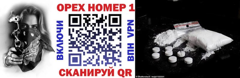 Кокаин 97%  Купить где  Алзамай 