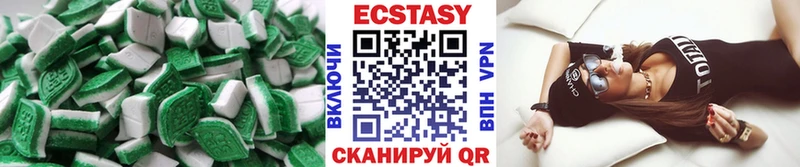 Экстази MDMA Алзамай