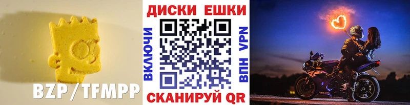 Купить где  Алзамай  Ecstasy таблы 