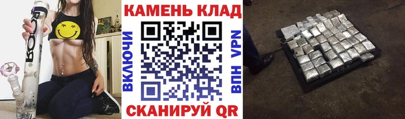 Купить закладки Алзамай ГАШ hashish
