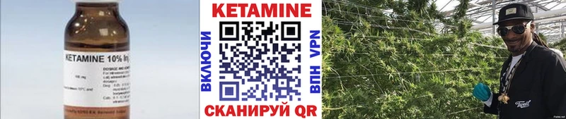 Купить где  Алзамай  Кетамин ketamine 