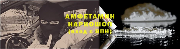 2c-b Михайловск