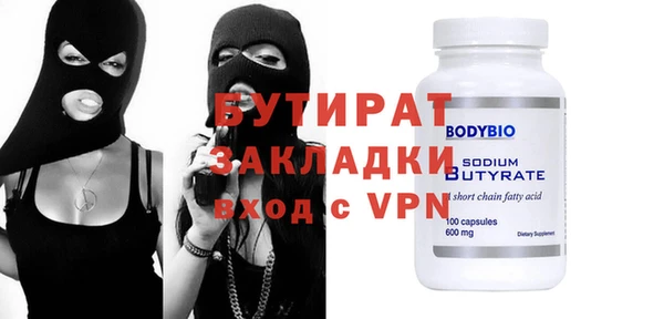 метамфетамин Медногорск