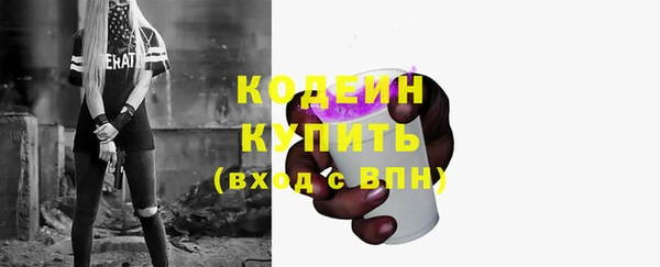 COCAINE Михайловка