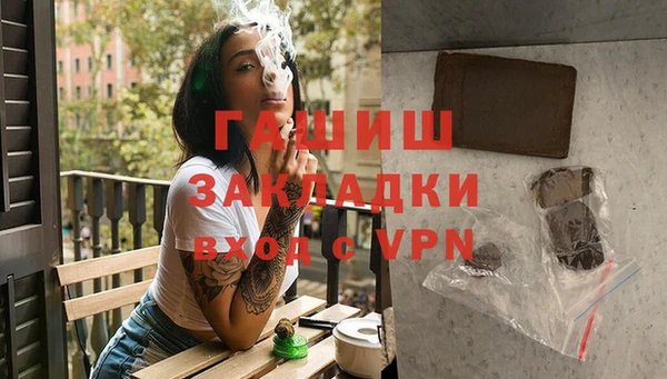 COCAINE Михайловка