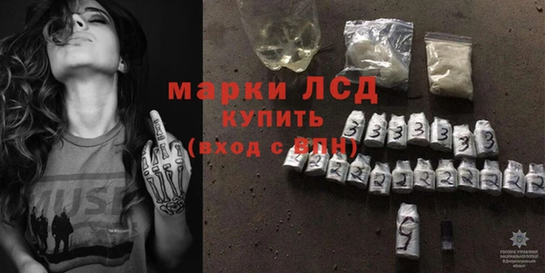 2c-b Михайловск