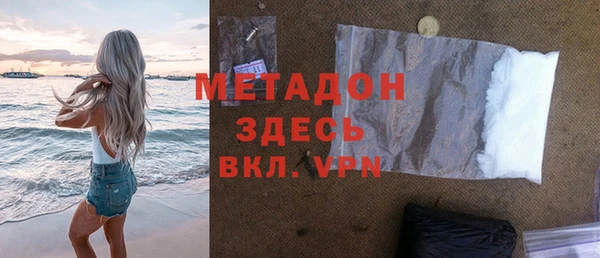 2c-b Михайловск