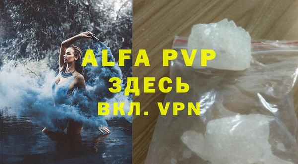 COCAINE Михайловка
