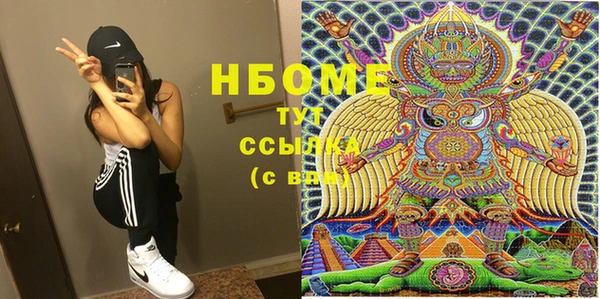 COCAINE Михайловка