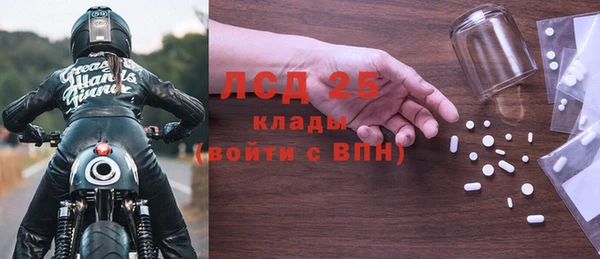 метамфетамин Медногорск