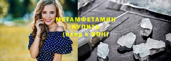 2c-b Михайловск
