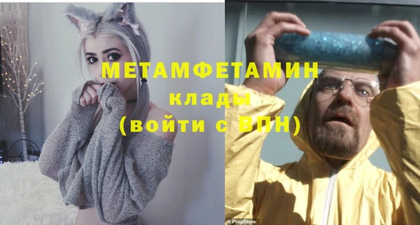 COCAINE Михайловка