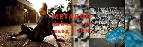 COCAINE Михайловка