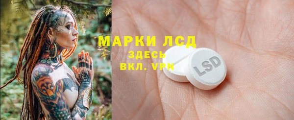 COCAINE Михайловка