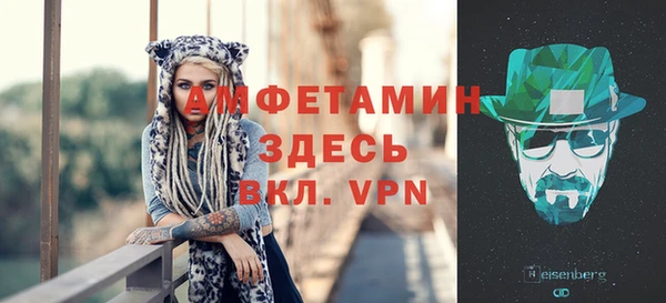 COCAINE Михайловка