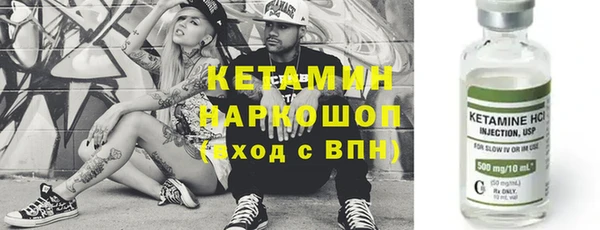 COCAINE Михайловка