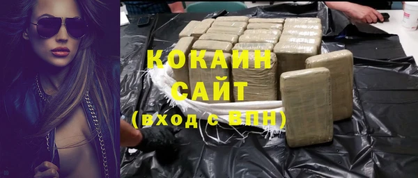 стафф Навашино