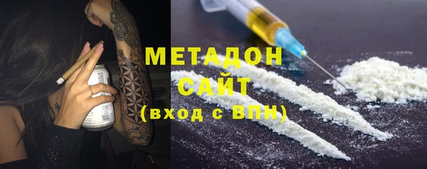 COCAINE Михайловка