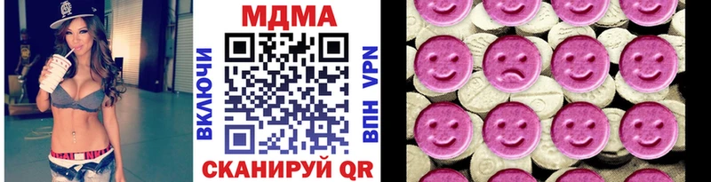 MDMA молли  Купить где  Алзамай 