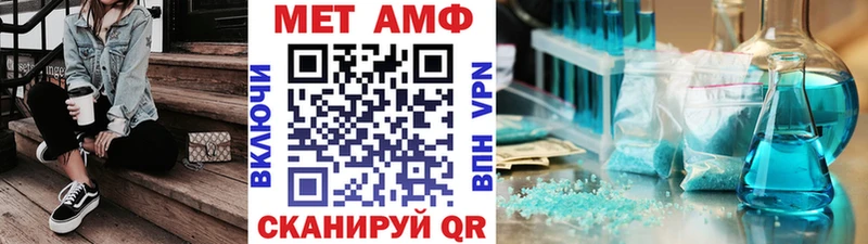 Купить где  Алзамай  Метамфетамин Methamphetamine 