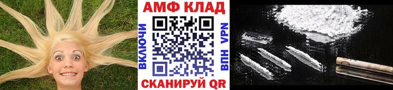 Метамфетамин мет Алзамай