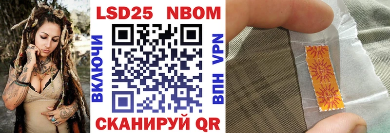 Купить где  Алзамай  Марки 25I-NBOMe 1,5мг 