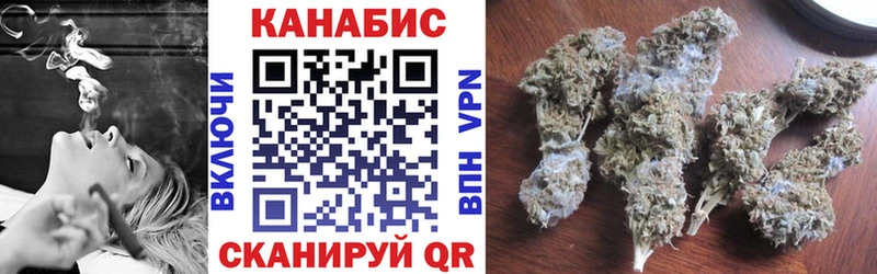 Марихуана LSD WEED  Купить  Алзамай 